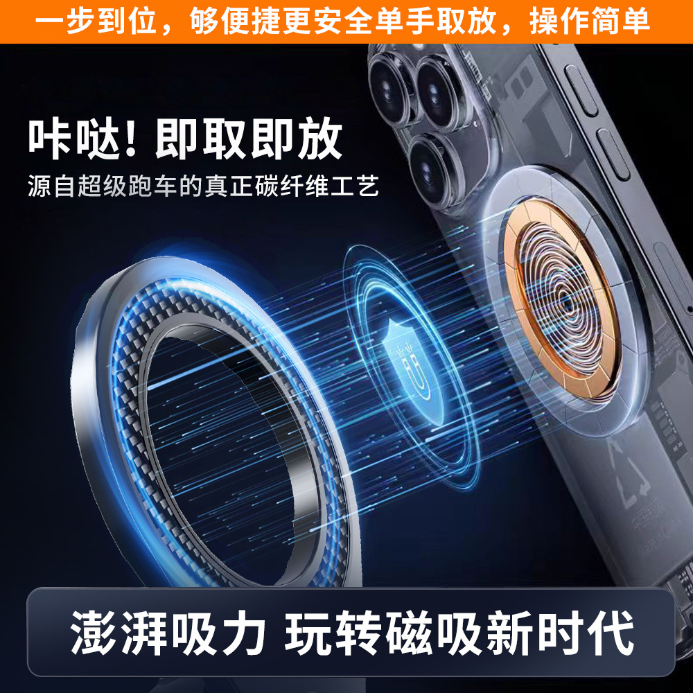 Universal Magnetic Car Phone Mount for Air Vent and Dashboard – Secure Car Holder C25
