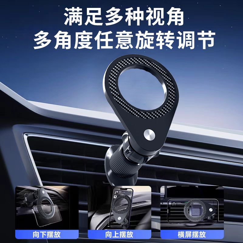 Universal Magnetic Car Phone Mount for Air Vent and Dashboard – Secure Car Holder C25