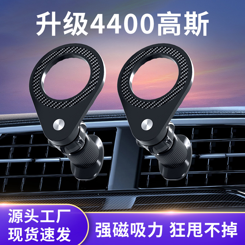 Universal Magnetic Car Phone Mount for Air Vent and Dashboard – Secure Car Holder C25