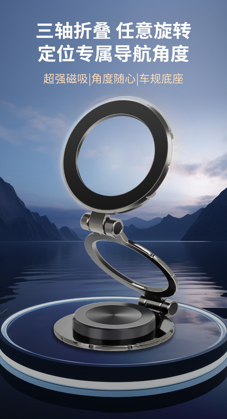 2024 New Foldable Dashboard Car Phone Mount – Versatile Car Holder for Smartphones C36