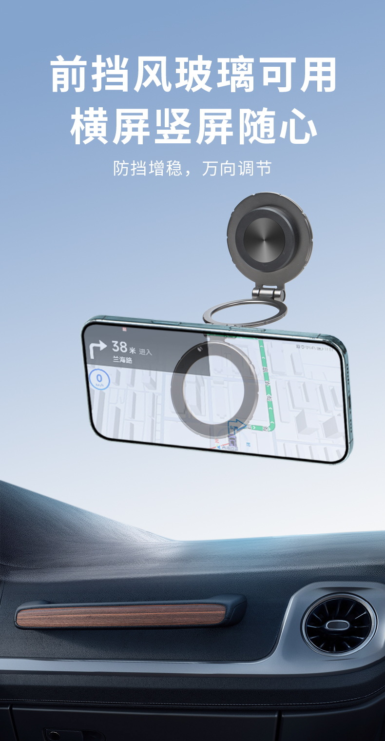 2024 New Foldable Dashboard Car Phone Mount – Versatile Car Holder for Smartphones C36