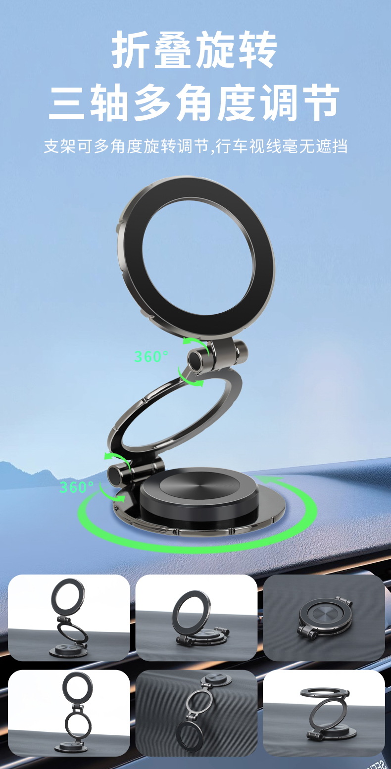2024 New Foldable Dashboard Car Phone Mount – Versatile Car Holder for Smartphones C36