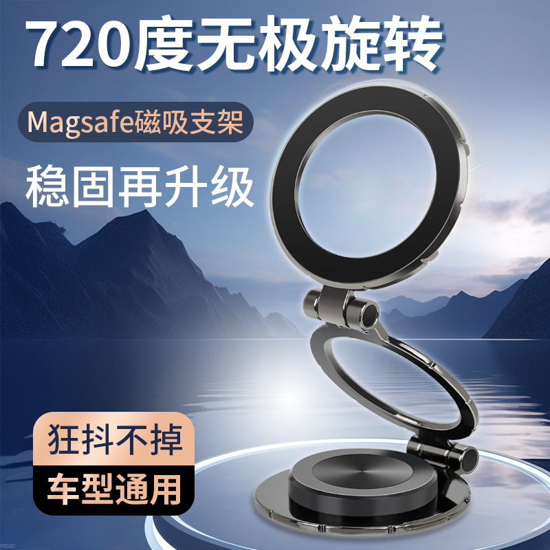 2024 New Foldable Dashboard Car Phone Mount – Versatile Car Holder for Smartphones C36