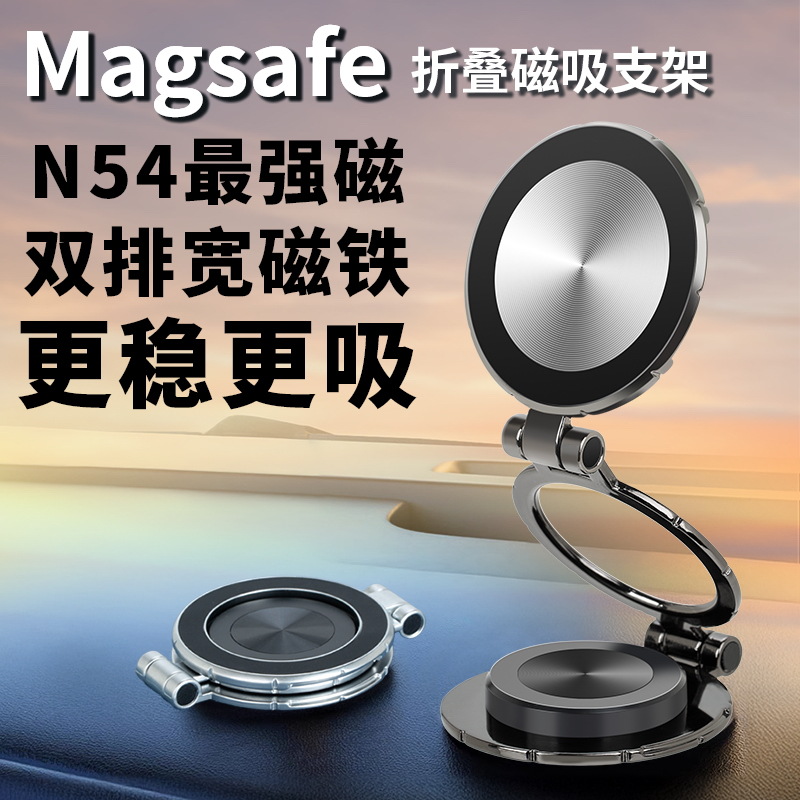 Universal Magnetic Dashboard Car Phone Holder Strong Adhesive Mount for Car Interior Use C38