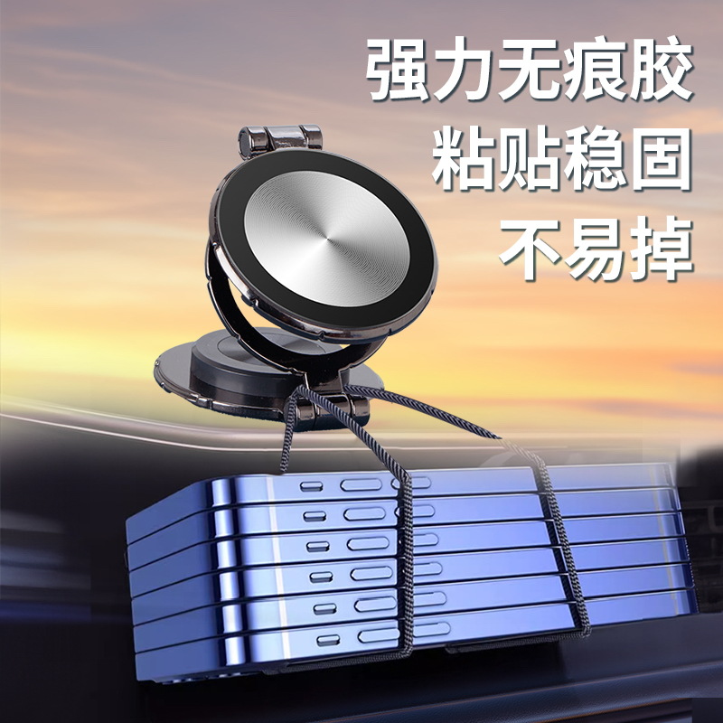Universal Magnetic Dashboard Car Phone Holder Strong Adhesive Mount for Car Interior Use C38