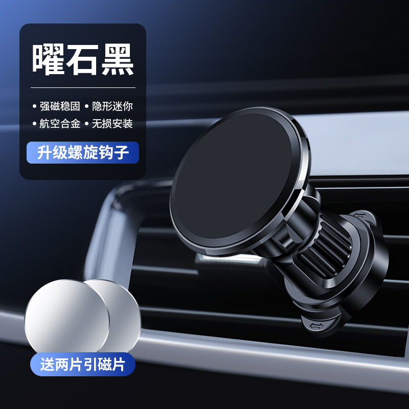 Wholesale Round Magnetic Car Phone Holder for Air Vent Mounting F103