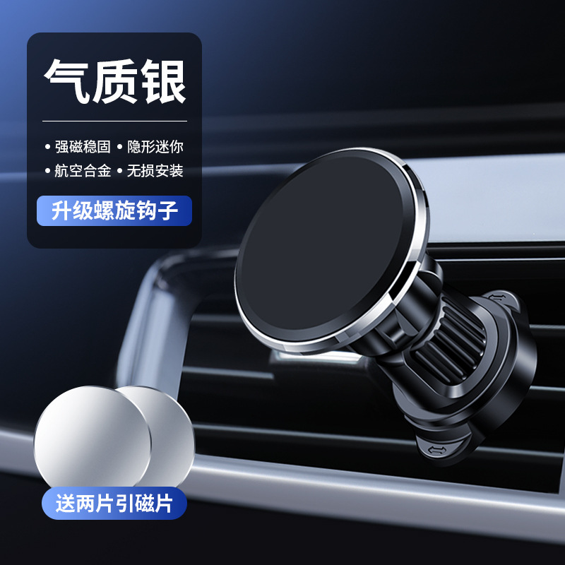 Wholesale Round Magnetic Car Phone Holder for Air Vent Mounting F103