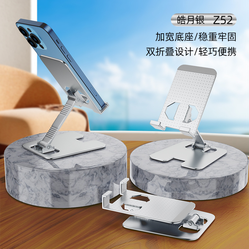 Portable Liftable and Foldable Aluminum Alloy Holder for Mobile Phones and Tablets Z53