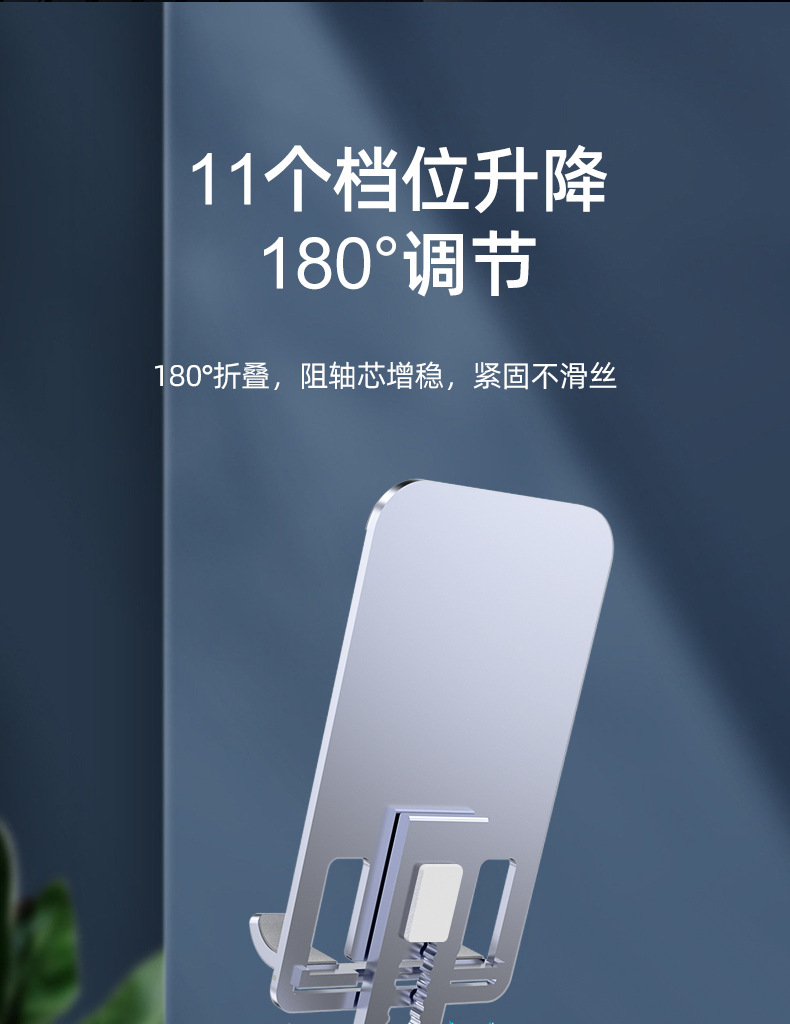 Portable Liftable and Foldable Aluminum Alloy Holder for Mobile Phones and Tablets Z53