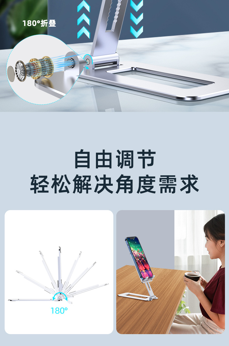 Portable Liftable and Foldable Aluminum Alloy Holder for Mobile Phones and Tablets Z53
