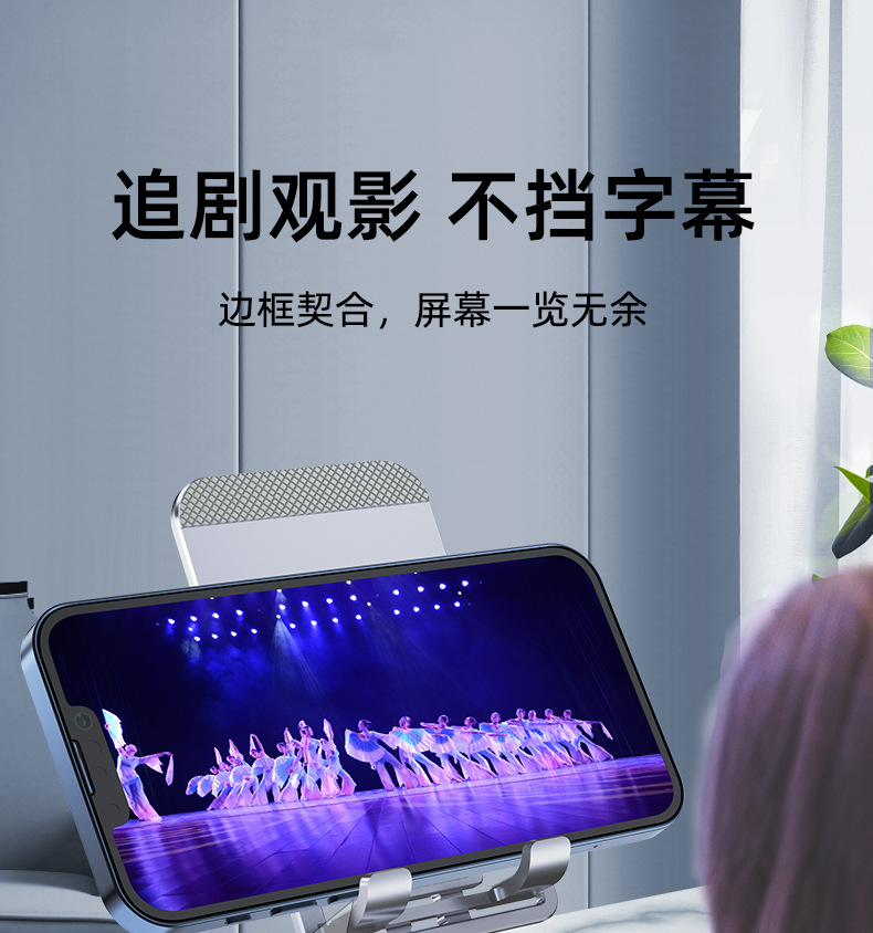 Portable Liftable and Foldable Aluminum Alloy Holder for Mobile Phones and Tablets Z53