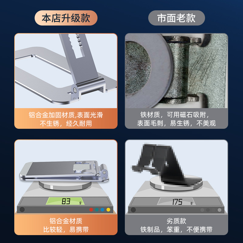 Portable Liftable and Foldable Aluminum Alloy Holder for Mobile Phones and Tablets Z53