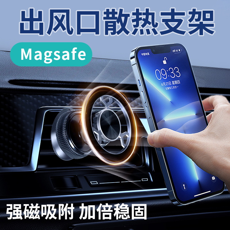 Universal Foldable Magnetic Suction Car Mount for Mobile Phones Ideal for Dashboard C31