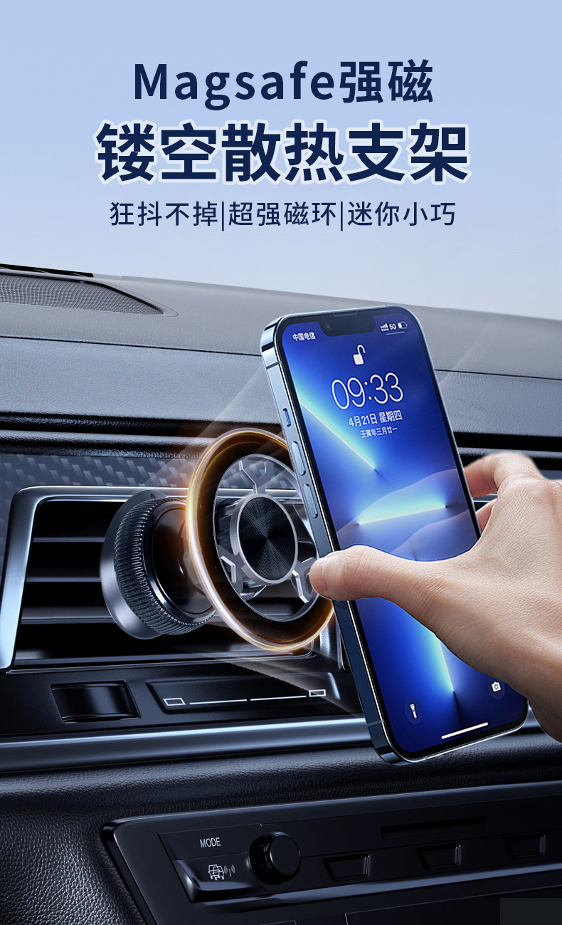Universal Foldable Magnetic Suction Car Mount for Mobile Phones Ideal for Dashboard C31
