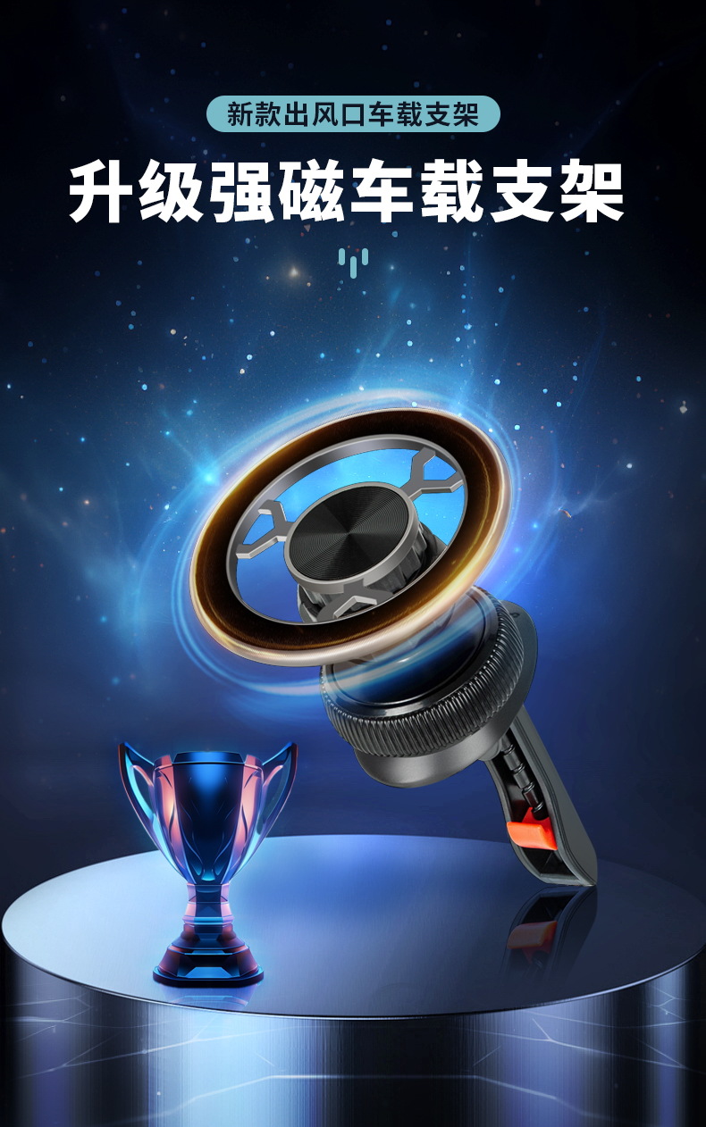 Universal Foldable Magnetic Suction Car Mount for Mobile Phones Ideal for Dashboard C31