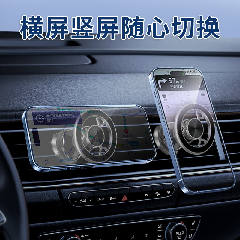 Universal Foldable Magnetic Suction Car Mount for Mobile Phones Ideal for Dashboard C31