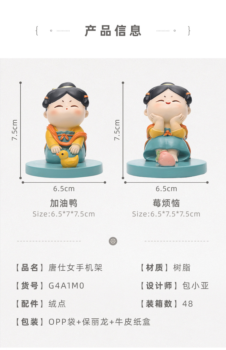 Chinese-Inspired Desktop Ornaments and Phone Holders for Stylish Decoration G4A1M0