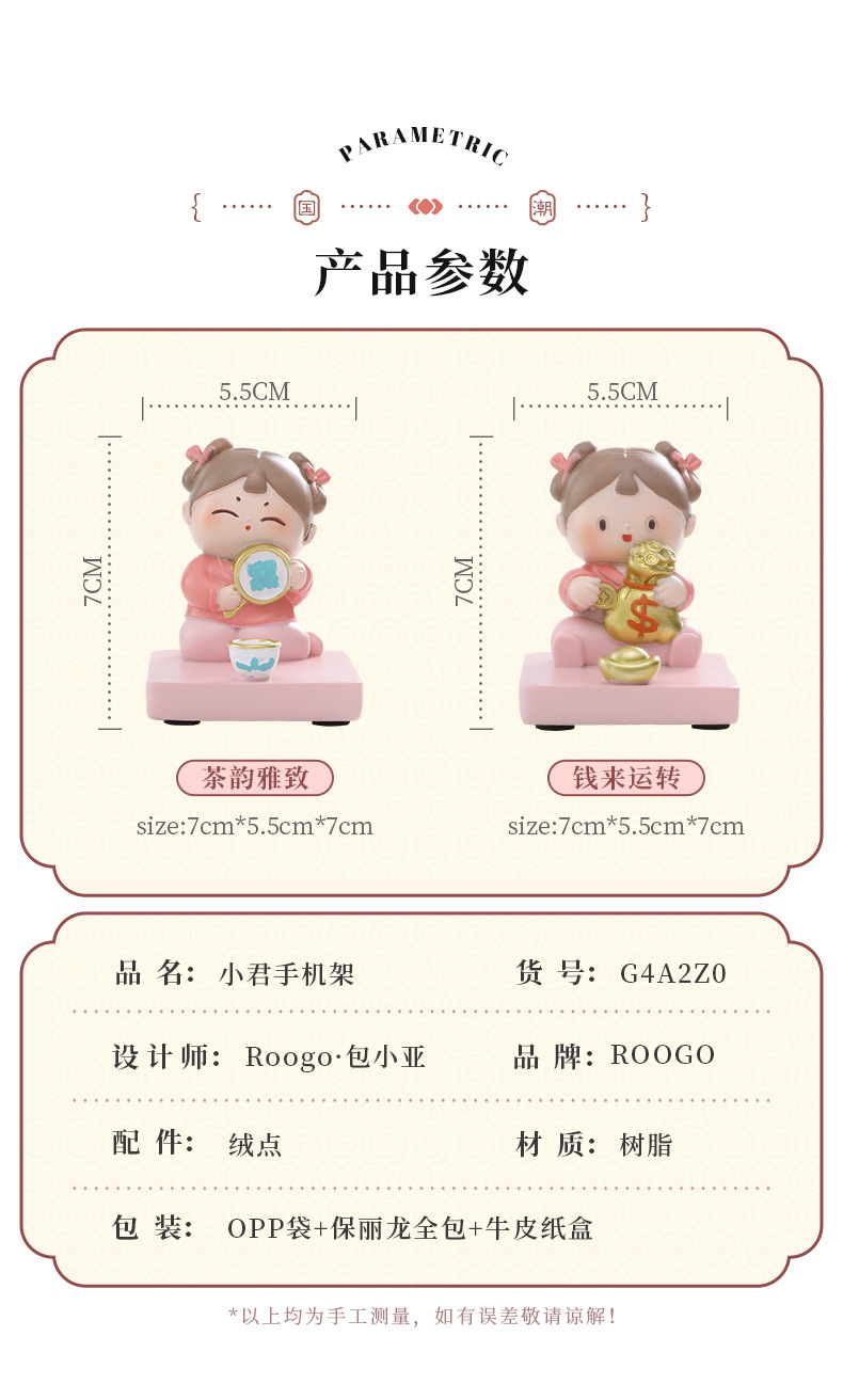 Chinese-Inspired Desktop Ornaments and Phone Holders for Stylish Decoration G4A1M0