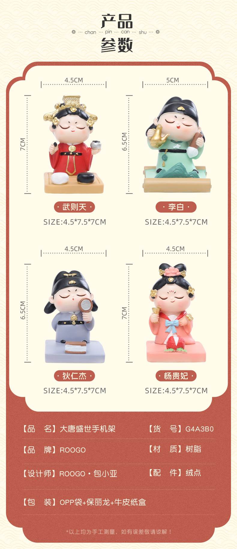 Chinese-Inspired Desktop Ornaments and Phone Holders for Stylish Decoration G4A1M0