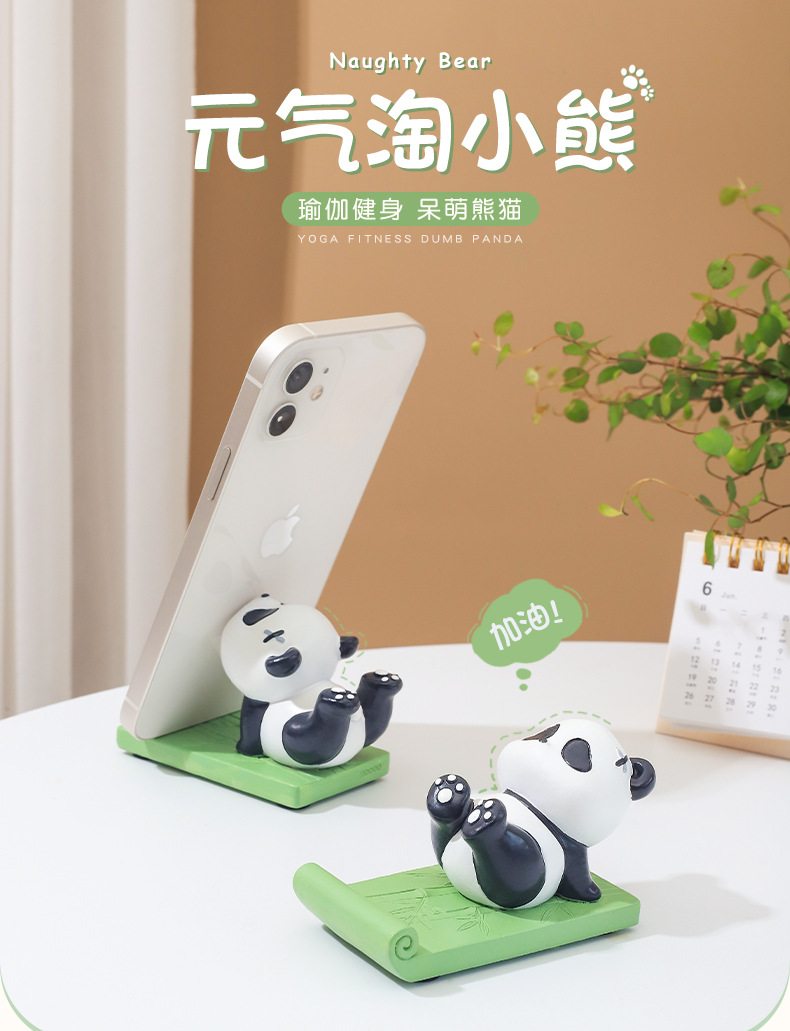 Cute Panda-Themed Yoga Resin Ornaments – Multifunctional Phone and Tablet Stands G4A2E0
