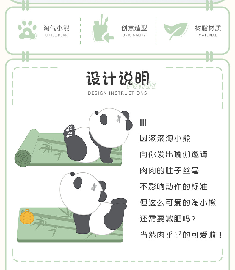 Cute Panda-Themed Yoga Resin Ornaments – Multifunctional Phone and Tablet Stands G4A2E0