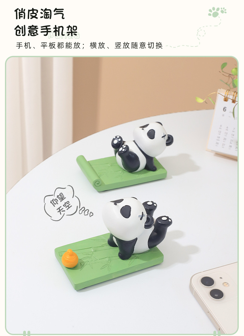Cute Panda-Themed Yoga Resin Ornaments – Multifunctional Phone and Tablet Stands G4A2E0
