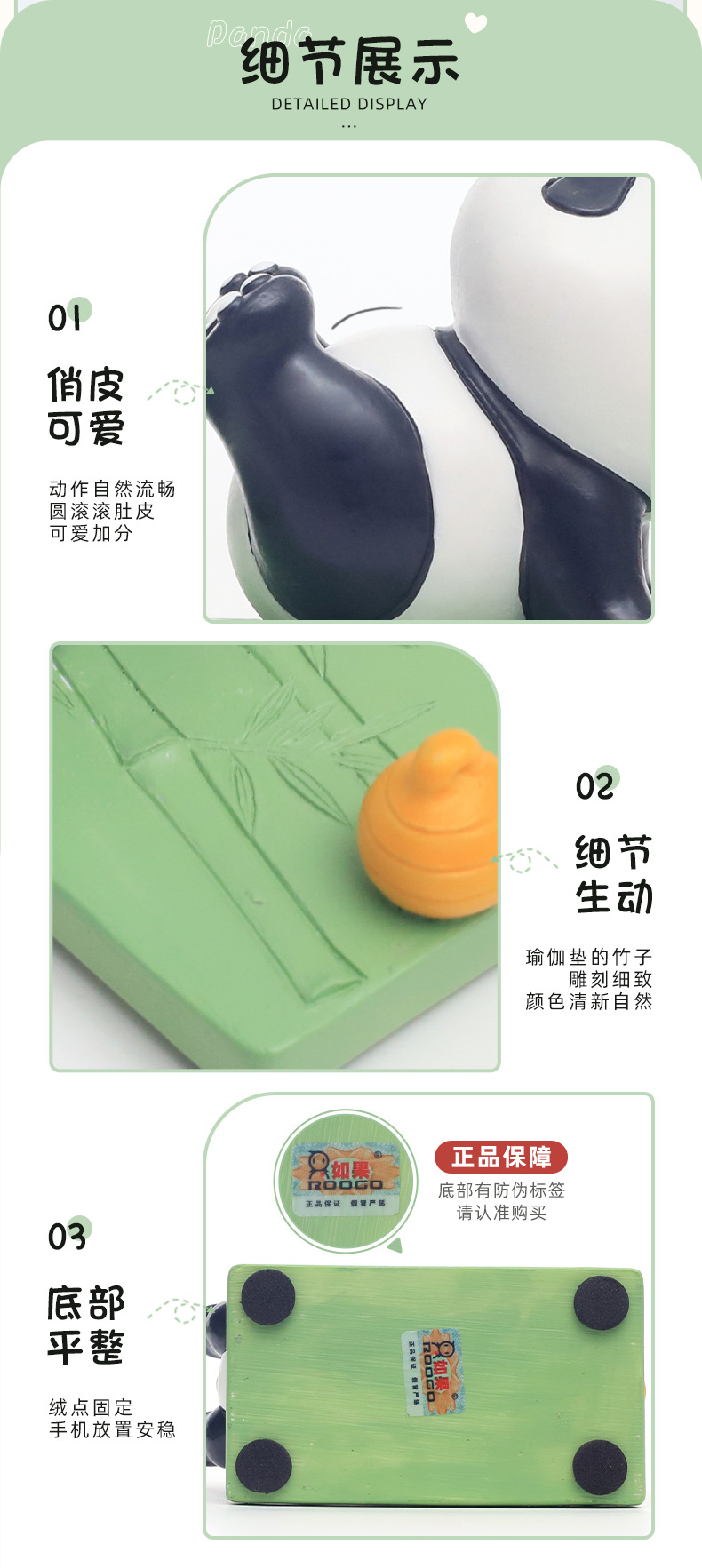 Cute Panda-Themed Yoga Resin Ornaments – Multifunctional Phone and Tablet Stands G4A2E0