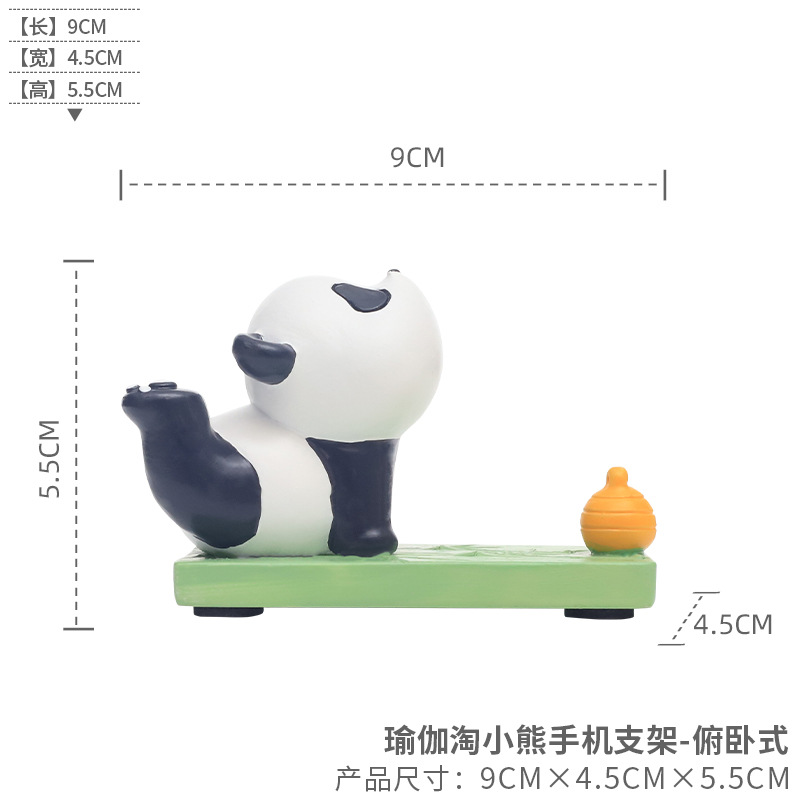 Cute Panda-Themed Yoga Resin Ornaments – Multifunctional Phone and Tablet Stands G4A2E0