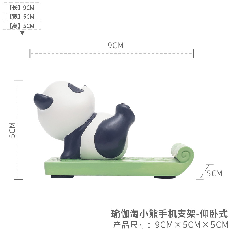 Cute Panda-Themed Yoga Resin Ornaments – Multifunctional Phone and Tablet Stands G4A2E0