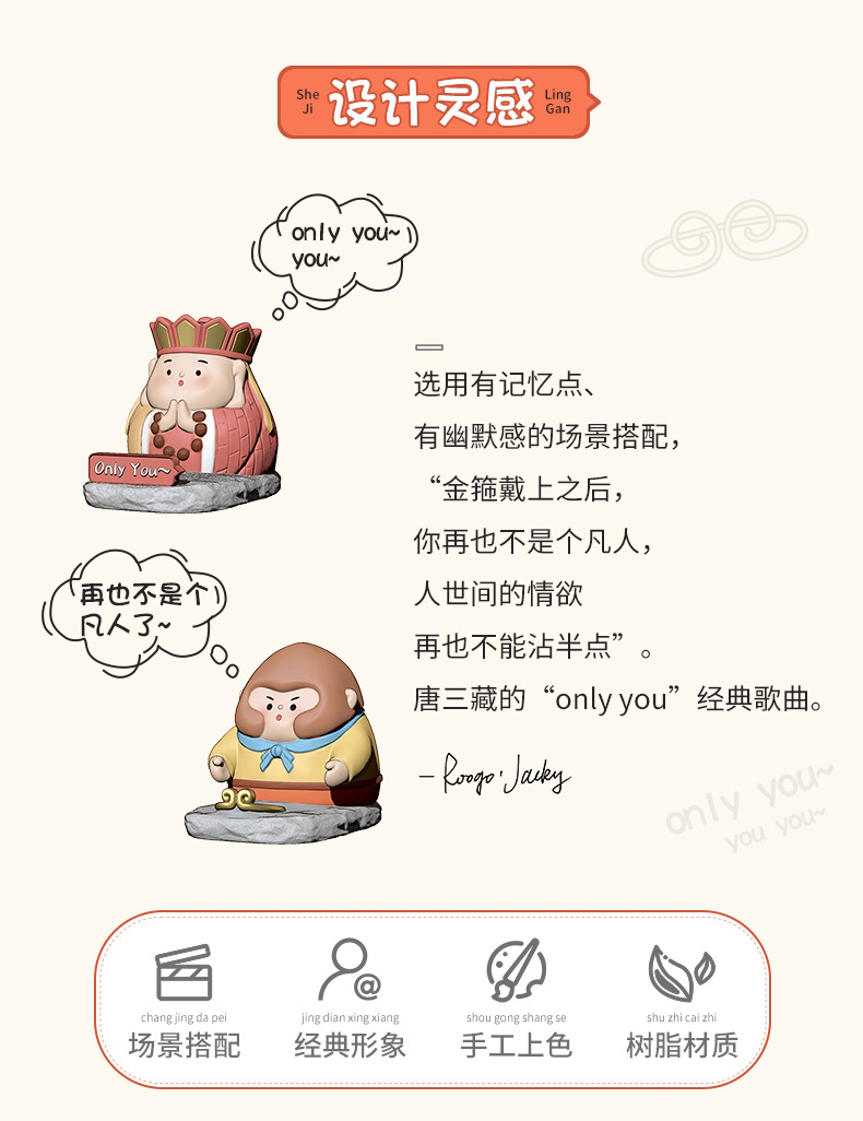 Chinese Mythology Monkey King Resin Phone Holder – Creative Journey to the West-Inspired Stand