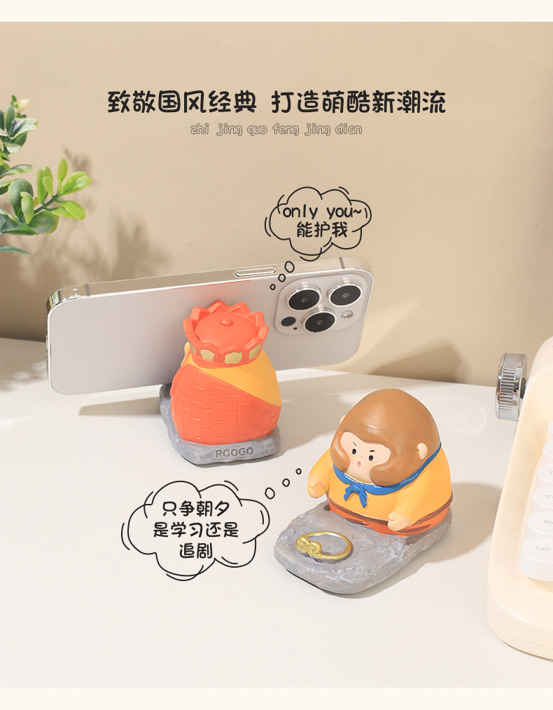 Chinese Mythology Monkey King Resin Phone Holder – Creative Journey to the West-Inspired Stand