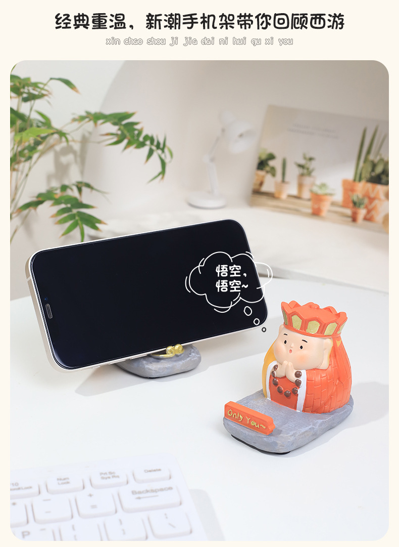 Chinese Mythology Monkey King Resin Phone Holder – Creative Journey to the West-Inspired Stand