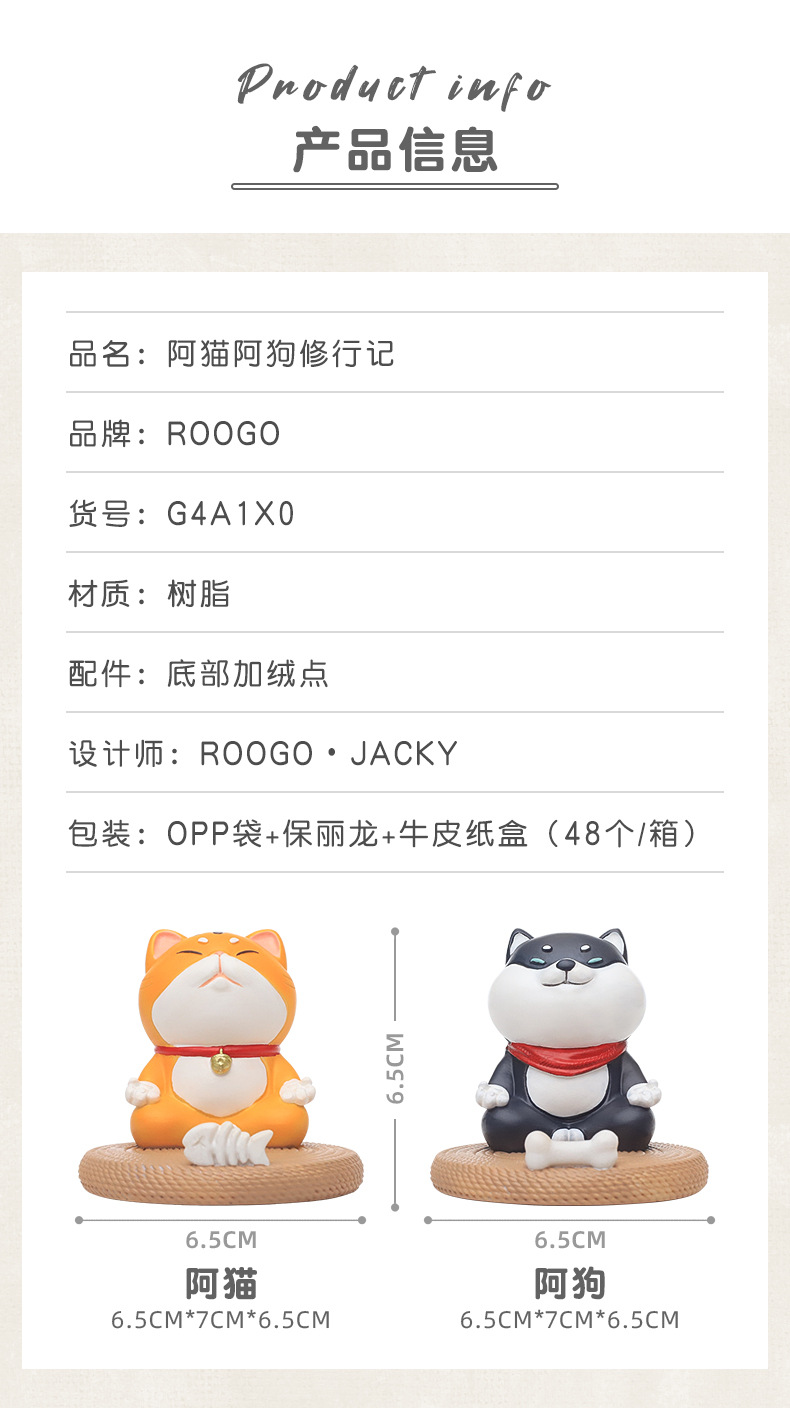 Creative Gift Cartoon Animal Cat and Dog Resin Phone Holder