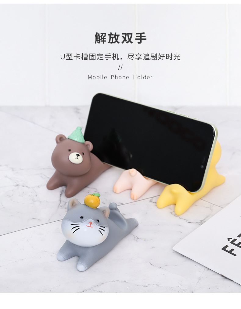Cartoon Animal PVC Soft Vinyl Phone Holder – Bedroom Desktop Decorative Ornament