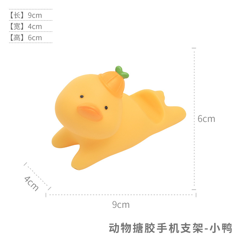 Cartoon Animal PVC Soft Vinyl Phone Holder – Bedroom Desktop Decorative Ornament