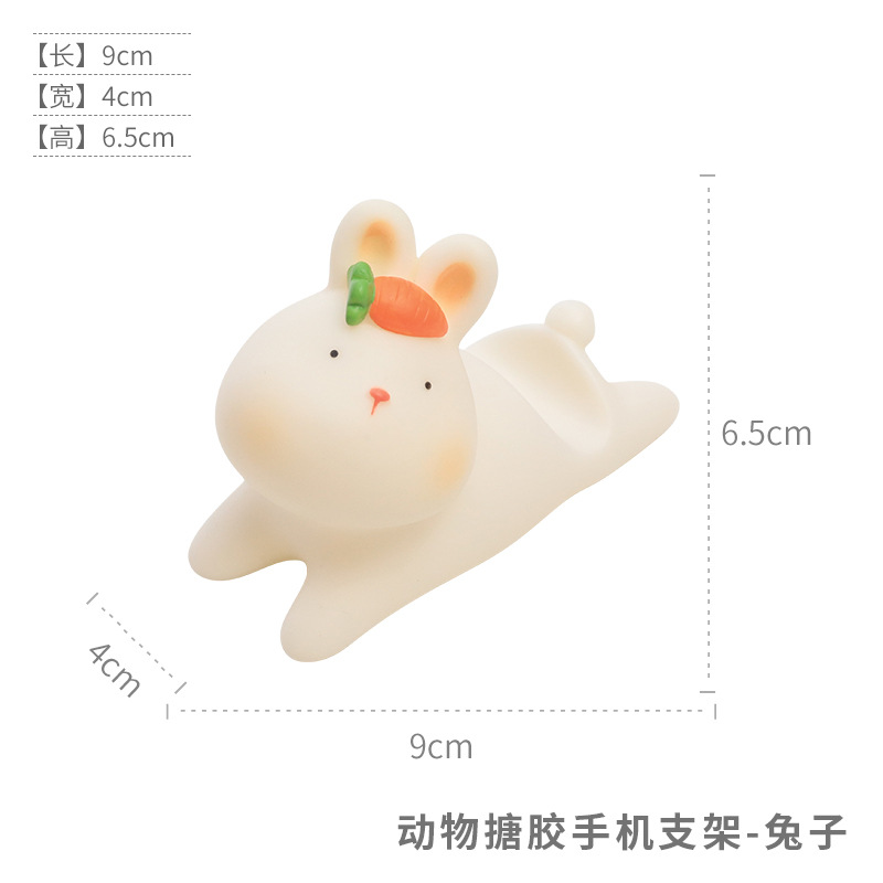 Cartoon Animal PVC Soft Vinyl Phone Holder – Bedroom Desktop Decorative Ornament