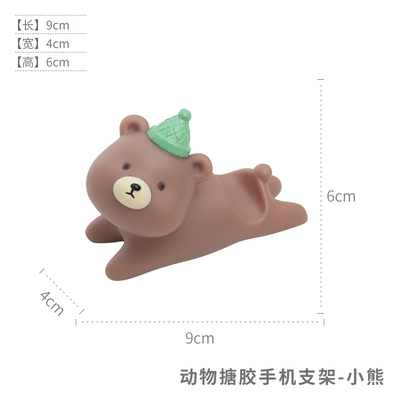 Cartoon Animal PVC Soft Vinyl Phone Holder – Bedroom Desktop Decorative Ornament