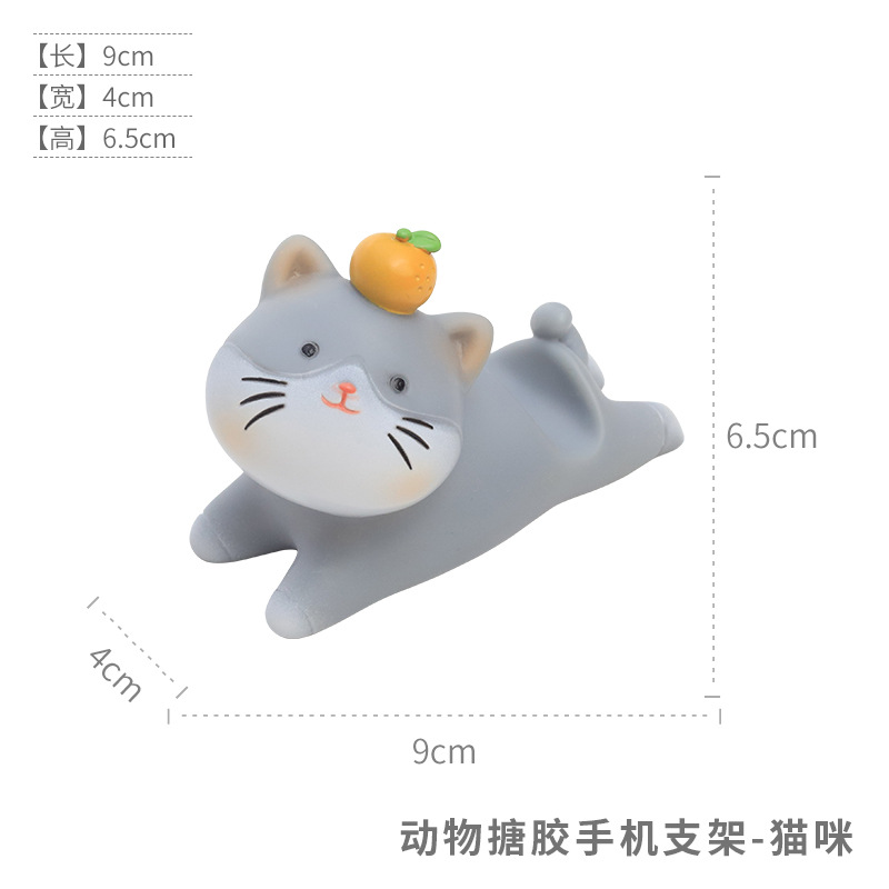 Cartoon Animal PVC Soft Vinyl Phone Holder – Bedroom Desktop Decorative Ornament