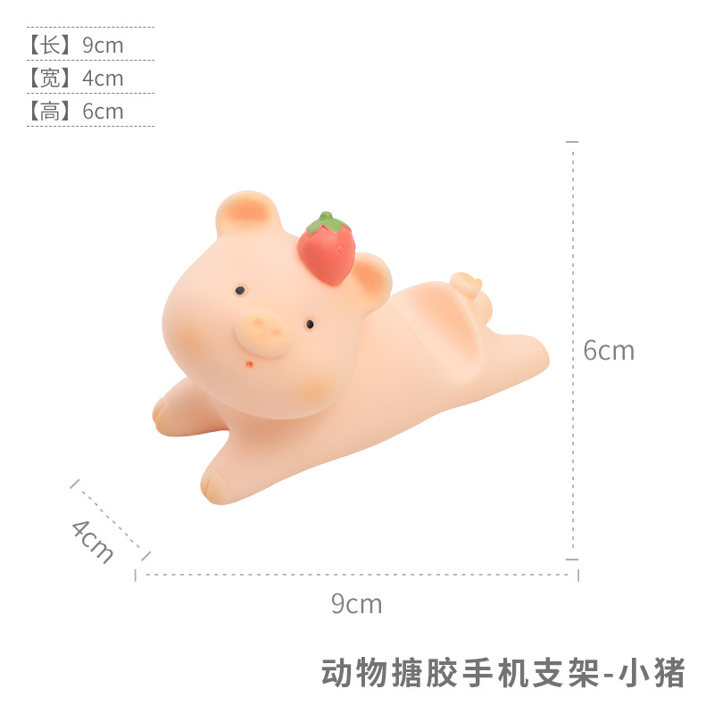 Cartoon Animal PVC Soft Vinyl Phone Holder – Bedroom Desktop Decorative Ornament