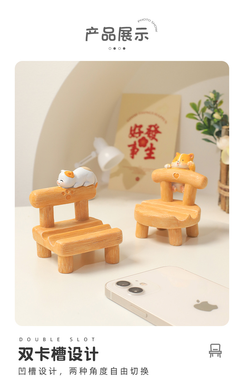 Cartoon Animal Desktop Decorations - Cute and Fun Miniature Scene Chair Phone Holder