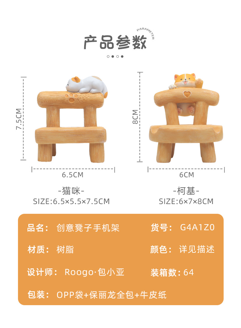 Cartoon Animal Desktop Decorations - Cute and Fun Miniature Scene Chair Phone Holder