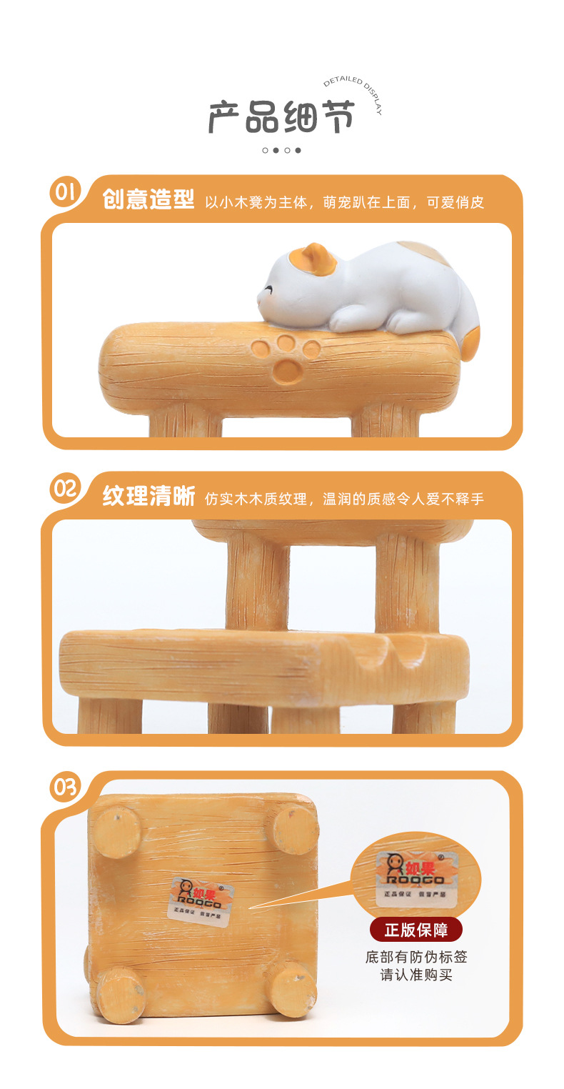 Cartoon Animal Desktop Decorations - Cute and Fun Miniature Scene Chair Phone Holder