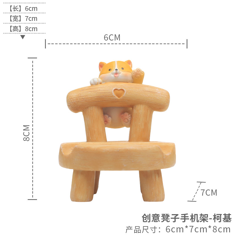 Cartoon Animal Desktop Decorations - Cute and Fun Miniature Scene Chair Phone Holder