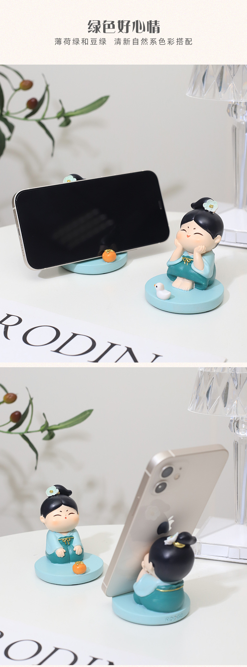 Chinese Ancient Beauty Desktop Ornament - Cartoon Resin Phone Holder Decoration
