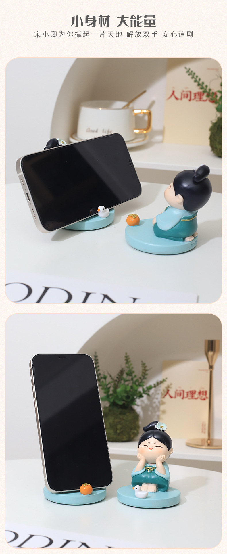 Chinese Ancient Beauty Desktop Ornament - Cartoon Resin Phone Holder Decoration
