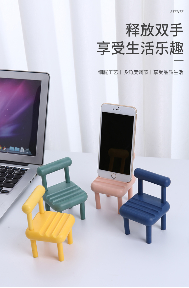 Portable Macaron-Style Chair-Shaped Phone & Tablet Stand - Creative Multi-Color Adjustable Holder