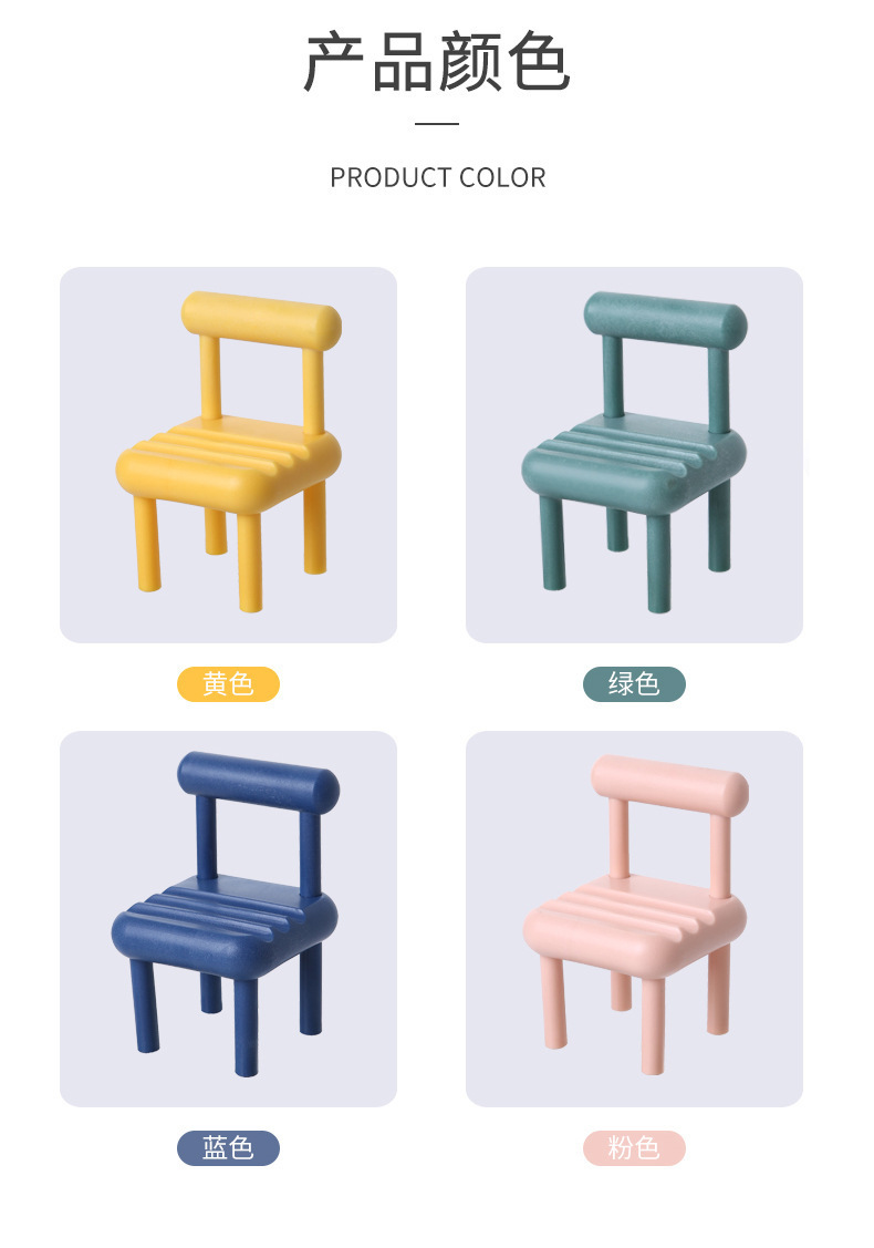 Portable Macaron-Style Chair-Shaped Phone & Tablet Stand - Creative Multi-Color Adjustable Holder