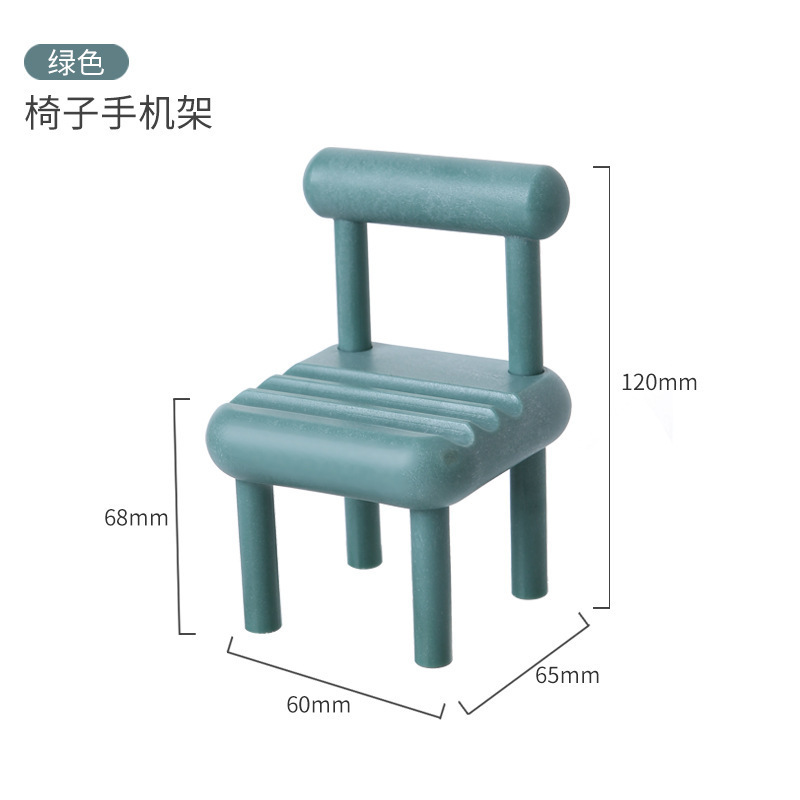 Portable Macaron-Style Chair-Shaped Phone & Tablet Stand - Creative Multi-Color Adjustable Holder