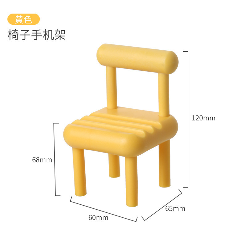 Portable Macaron-Style Chair-Shaped Phone & Tablet Stand - Creative Multi-Color Adjustable Holder