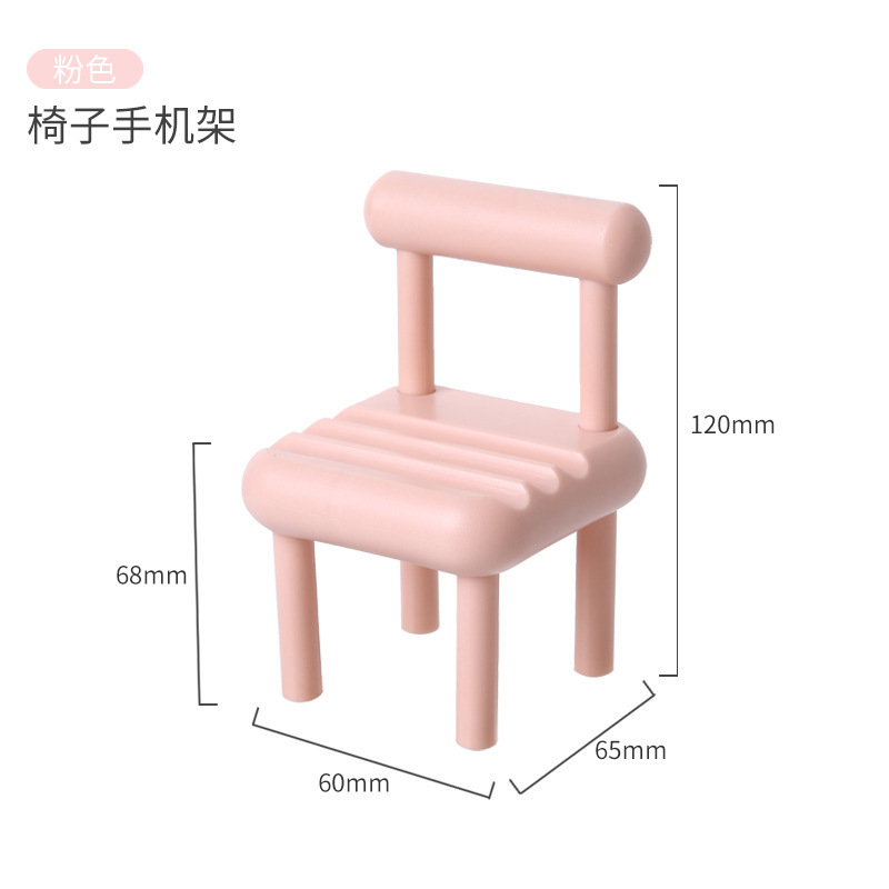 Portable Macaron-Style Chair-Shaped Phone & Tablet Stand - Creative Multi-Color Adjustable Holder